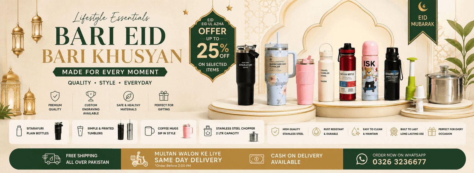 eid sale 2026
